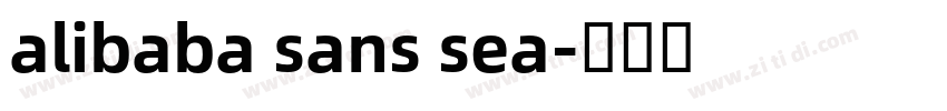 alibaba sans sea字体转换